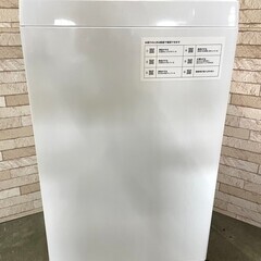 【美品】大阪送料無料★3か月保障付き★洗濯機★2022年★ニトリ★6kg★ NTR60 ★S-716