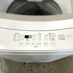 【美品】大阪送料無料★3か月保障付き★洗濯機★2022年★ニトリ★6kg★ NTR60 ★S-716