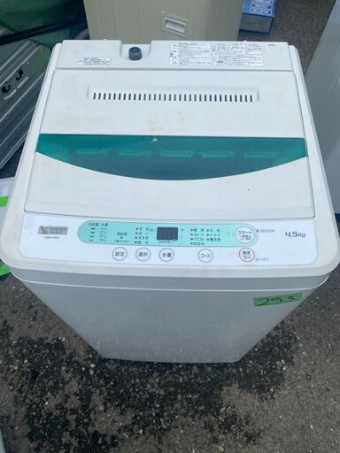 NO 253 北九州市内配送設置無料✨　ヤマダ電機オリジナル　全自動電気洗濯機　(4.5kg) HerbRelax YWM-T45A1(W)