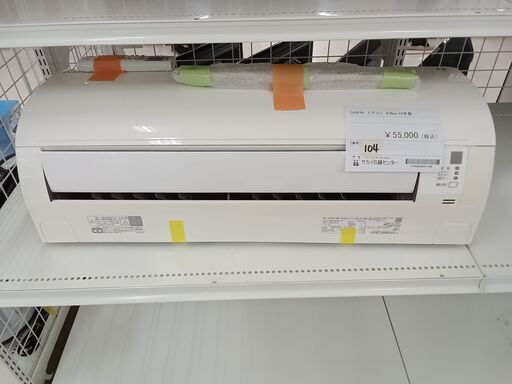 ★ジモティ割あり★ DAIKIN エアコン AN40VEPK 4.0kw 18年製 室内機分解洗浄 TC3759