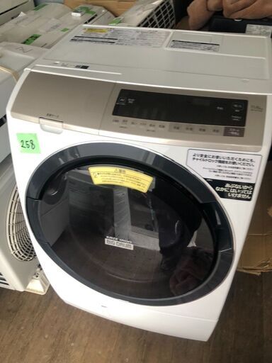 NO 258北九州市内配送設置無料✨　2020年式 ドラム式洗濯乾燥機 ビッグドラム ホワイト BD-SV110EL-W [洗濯11.0kg /乾燥6.0kg /ヒーター乾燥(水冷・除湿タイプ) /左開き]