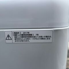 洗濯機 パナソニック NA-F70PB10 2017年 7㎏ 家事家電 せんたくき 参考価格71,280円 【安心の3ヶ月保証★送料に設置込】💳自社配送時🌟代引き可💳※現金、クレジット、スマホ決済対応※