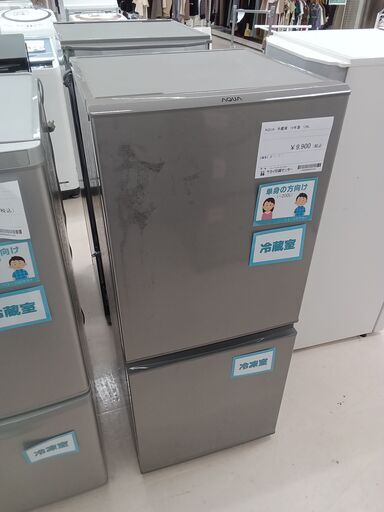 ★ジモティ割あり★ AQUA 冷蔵庫 AQR-13H 126L 19年製 動作確認／クリーニング済み TC3766