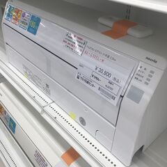 ★ジモティ割あり★ FUJITSU ルームエアコン AS-C221L-W 2.2kw 21年製 室内機分解洗浄済み HJ3707