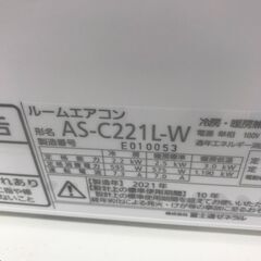 ★ジモティ割あり★ FUJITSU ルームエアコン AS-C221L-W 2.2kw 21年製 室内機分解洗浄済み HJ3707