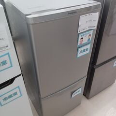 NO80❗️ 北九州市内配送無料 2021年式 冷蔵庫 グレー IRSE-16A-HA [幅 