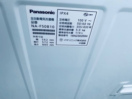 ⭐️Panasonic電気洗濯機⭐️ ⭐️NA-F50B10⭐️