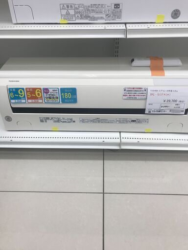 ★ジモティ割あり★ TOSHIBA ルームエアコン RAS-G221M(W) 2.2kw 20年製 室内機分解洗浄済み HJ3708