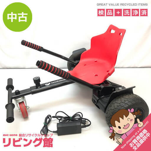 オダ　kintone キントーン　ミニセグウェイ 3輪カートセット オダ kintone キントーン ミニセグウェイ 3輪カートセット 3輪化補助