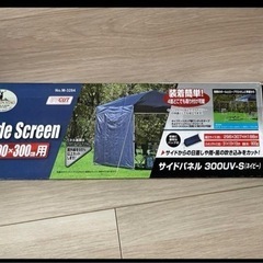 ほぼ新品)クイックシェード 300UV キャリーバッグ付M-3276セット