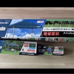 ほぼ新品)クイックシェード 300UV キャリーバッグ付M-3276セット