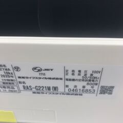 ☆ジモティ割あり☆ TOSHIBA ルームエアコン RAS-G221M(W) 2.2kw 20年 