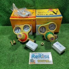 小池酸素工業 KOIKE SGV-1 SGV-2 セーフティゴールド アセチレン用・酸素用 溶断器用圧力調整器【市川行徳店】【店頭取引限定】【未使用】管理番号：IT7WOIT2SV0K