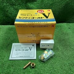 小池酸素工業 KOIKE SGV-1 SGV-2 セーフティゴールド アセチレン用・酸素用 溶断器用圧力調整器【市川行徳店】【店頭取引限定】【未使用】管理番号：IT7WOIT2SV0K