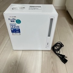 山善　スチーム式加湿器