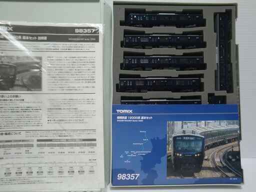 Nゲージ TOMIX 相模鉄道 12000系 基本4両\u0026増結6両セット 室内灯付き