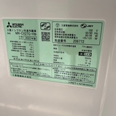 MITSUBISHI/三菱 3ドア冷蔵庫】2022年製 MR-CX27G-H 家電 キッチン