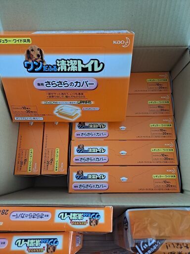 花王 ワンだふる清潔トイレ 専用さらさらのカバー