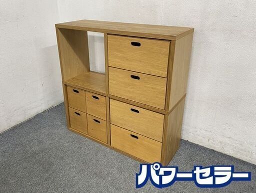 無印良品/MUJI 廃盤希少 オーク材 オープンシェルフ 2×2 スタッキングシェルフ 専用棚3個付き 中古家具 店頭引取歓迎 R8543