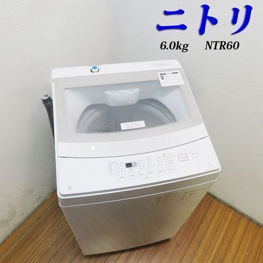 京都市内方面配達無料】SHARP 縦型洗濯乾燥機 7.0kg ファミリー 京都市内方面配達無料】SHARP 縦型洗濯乾燥機 7.0kg ファミリー