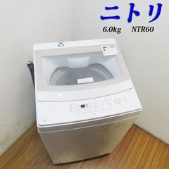 京都市内方面配達設置無料 2022年製 良品 中容量6.0kg ...