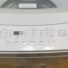 京都市内方面配達設置無料 2022年製 良品 中容量6.0kg 洗濯機 GS01 京都市内方面配達設置無料 2022年製 良品 中容量6.0kg 洗濯