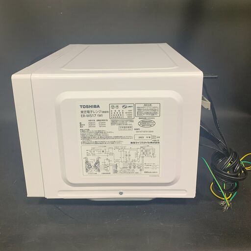 TOSHIBA 電子レンジ ER-WS17　2022年製 ER-WS17 | 電子レンジ/オーブンレンジ | 東芝ライフスタイル株式会社