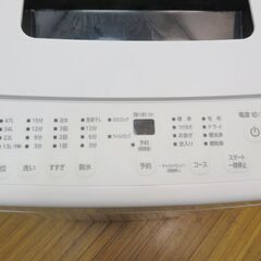 京都市内方面配達設置無料 良品 2022年製 5.0kg アイリスオーヤマ 洗濯機 GS02