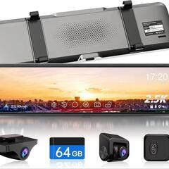 ドライブレコーダー ミラー型 分離