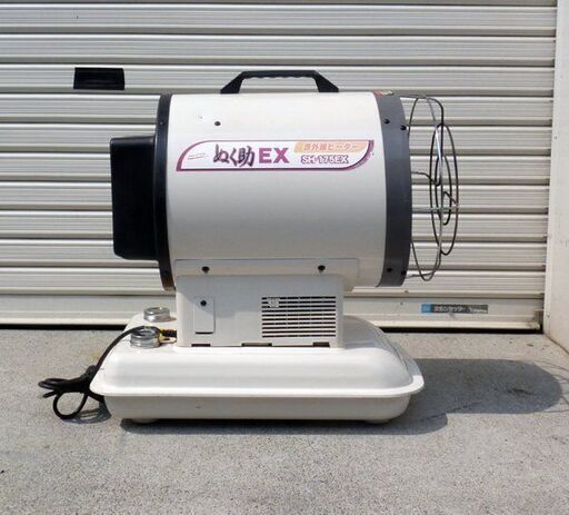 札幌市/清田区 ナカトミ/NAKATOMI 赤外線ヒーター ぬく助EX SH-175EX