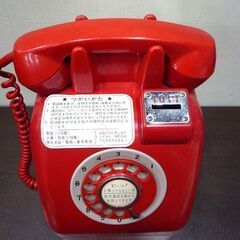 現状品 動作不明 昭和レトロ 公衆電話 赤電話 田村電機製作所 670-A2 日本電信電話公社 札幌市東区 新道東店