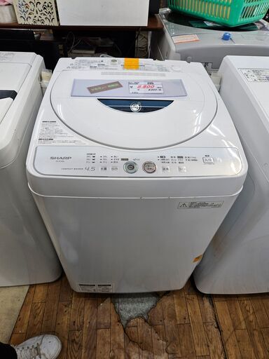 【リサイクルショップどりーむ鹿大前店】No.9970　シャープ　洗濯機　2013年製　洗濯容量4.5㎏　1人暮らしに最適なサイズです♪