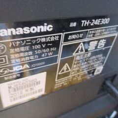 パナソニック　Panasonic　TH-24E300　液晶テレビ　2018年製　リモコン付き　24インチ　中古品　【ハンズクラフト宜野湾店】