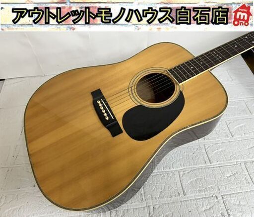 キャッツアイ 東海楽器 TCE-25 アコースティックギター ドレッドノート 80'S TOKAI GAKKI Cat's Eyes ジャパンヴィンテージ  札幌市白石区 白石店
