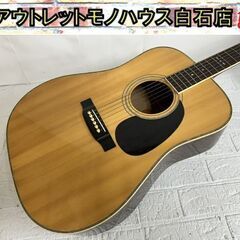 キャッツアイ 東海楽器 TCE-25 アコースティックギター ド...