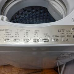 【リサイクルショップどりーむ鹿大前店】No.9971　お買い得品！　東芝　洗濯機　2020年製　洗濯容量7.0㎏　ファミリー向けのサイズです♪