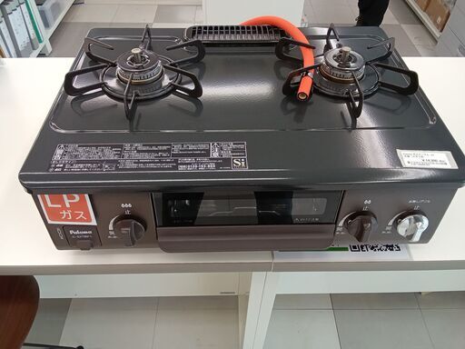 ★ジモティ割あり★ Paloma  ガステーブル  LPガス用 クリーニング済み TC719