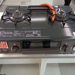 ★ジモティ割あり★ Paloma  ガステーブル  LPガス用 クリーニング済み TC719