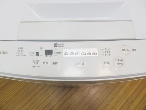 京都市内方面配達設置無料 東芝 単身用 洗濯機 4.5kg 2020年製 GS04