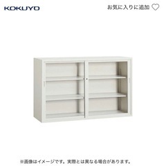 発送もOK】【コクヨ製】業務用 レーターケース 2段 A4サイズ+A3サイズ 