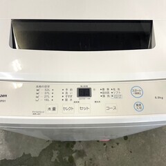 大阪送料無料☆3か月保障付き☆洗濯機☆2020年☆