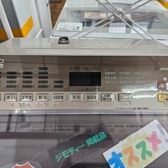 リサイクルショップどりーむ鹿大前店】No.9972 お買い得品 