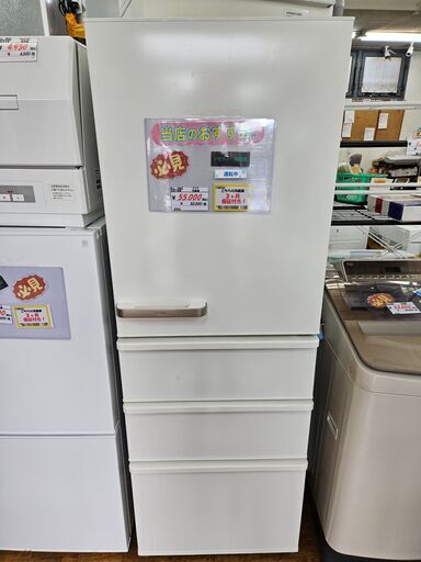 【リサイクルショップどりーむ鹿大前店】No.9409　お買い得品！　アクア　4ドア冷蔵庫　全体容量355L　ファミリー向けのサイズです♪