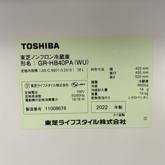 【ご来店限定】＊ 東芝 38L 1ドア冷蔵庫　2022年製＊0711-1
