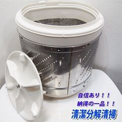 10㎏❕ Panasonic❕ 大型洗濯機❕ ゲート付き軽トラ”無料貸出❕