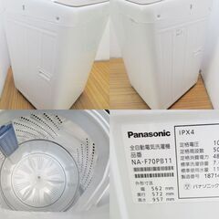 10㎏❕ Panasonic❕ 大型洗濯機❕ ゲート付き軽トラ”無料貸出❕