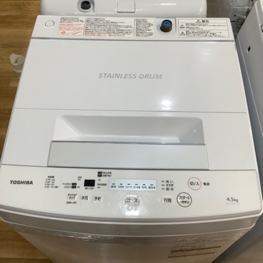 【トレファク神戸南店】TOSHIBA2019年製 全自動洗濯機です‼︎【取りに来られる方限定】