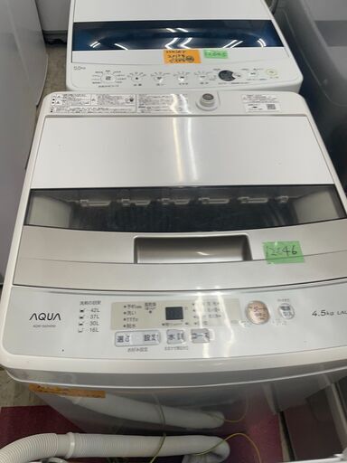 リサイクルショップどりーむ荒田店 No12646 洗濯機　アクア　2020年製　４．５ｋｇ