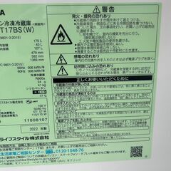 ▼値下げ▼冷蔵庫  東芝 GR-T17BS 2022年 170L キッチン家電 れいぞうこ 参考価格48,440円【安心の3ヶ月保証★送料に設置込】💳自社配送時🌟代引き可💳※現金、クレジット、スマホ決済対応※