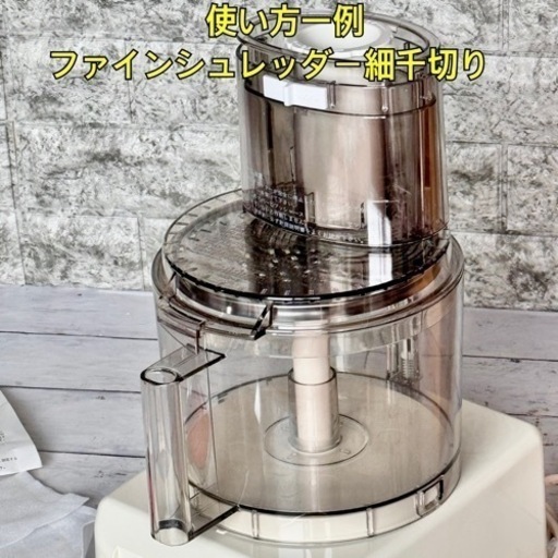 オプション付き❗️ホームメイド協会『スーパーコスモハート』フード